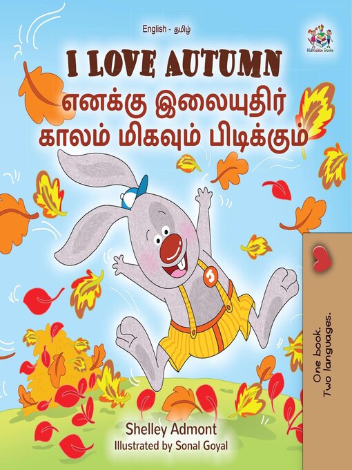 Title details for I Love Autumn / எனக்கு இலையுதிர் காலம் மிகவும் பிடிக்கும் by Shelley Admont - Available